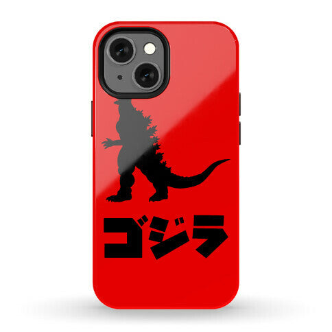 Godzilla (Phone Case) Phone Case